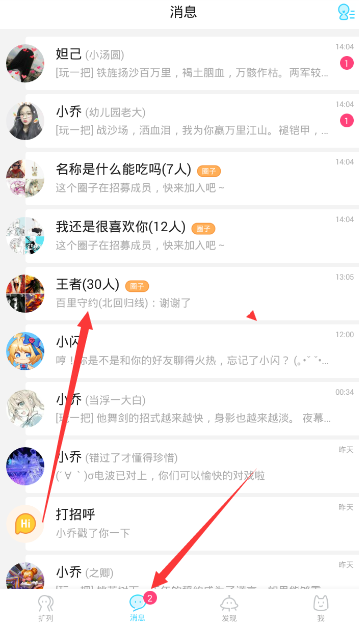 特朗普29分48秒就职演说，对中国影响最大的是这两条