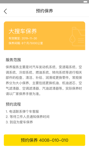 陕西省省委书记赵一德来我校调研