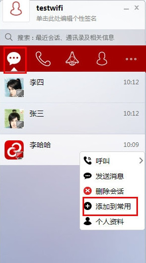 陈渠珍一行穿越羌塘无人区，死亡108人，最大可能是带路的老喇嘛故意引他们走上绝路（陈渠珍青藏系列36）