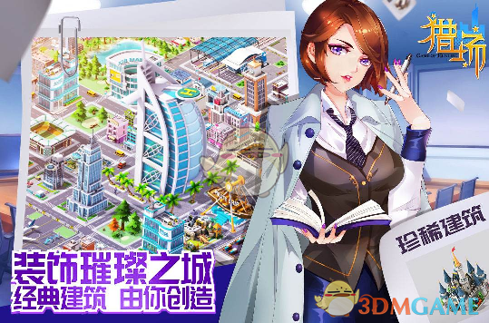 魏牌全新高山正式上市
