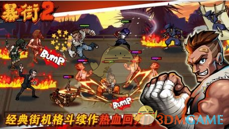 巴网友制作AI视频模拟炸开印度水坝