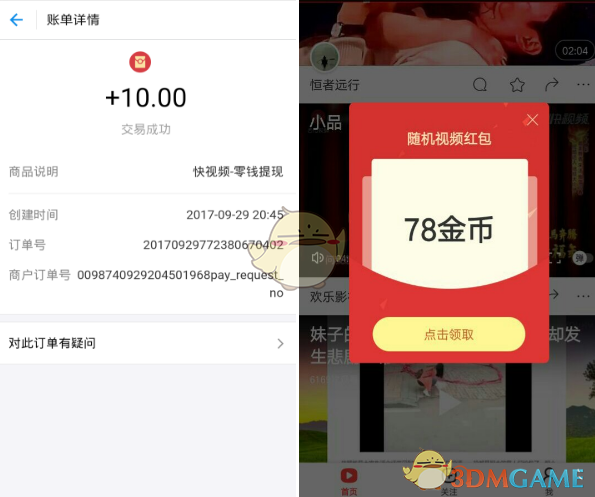 陈飞宇千字长文