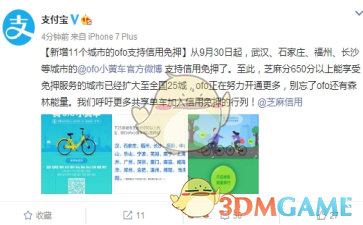 周末到河北的人都去哪了