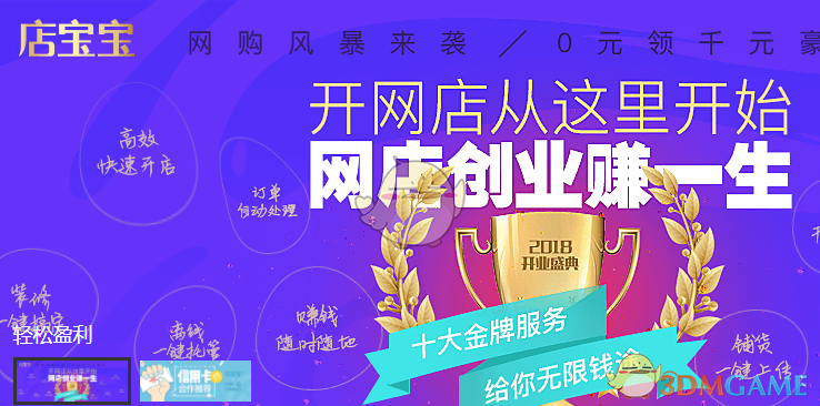 广厦队主帅：杨鸣带队三连冠很牛）