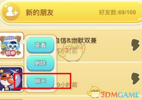 李秀满纪录片中练习生时期的爱豆们