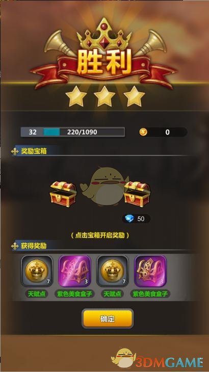 吴是温开球