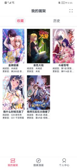 被比格犬疯狂舔的卡皮巴拉