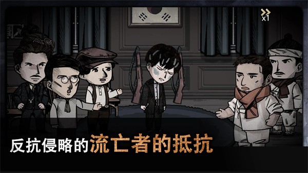 我们与恶的距离2预告